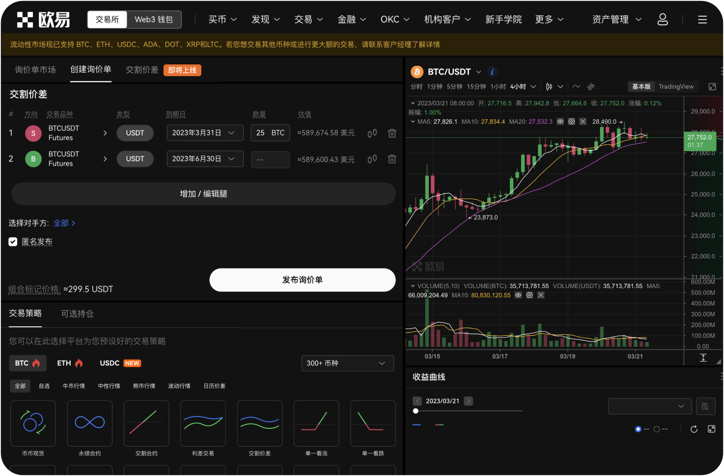 ANX交易所的服务器认证标准是什么